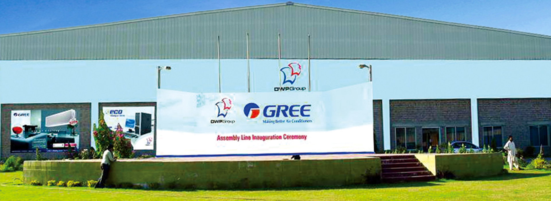 AG贵宾会巴基斯坦生产基地